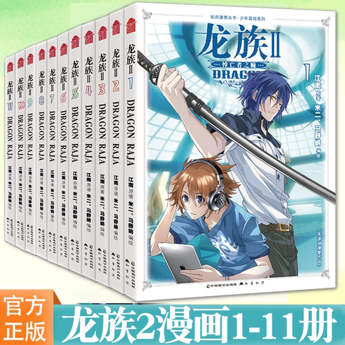 新华书店正版 中国幽默漫画 文轩网