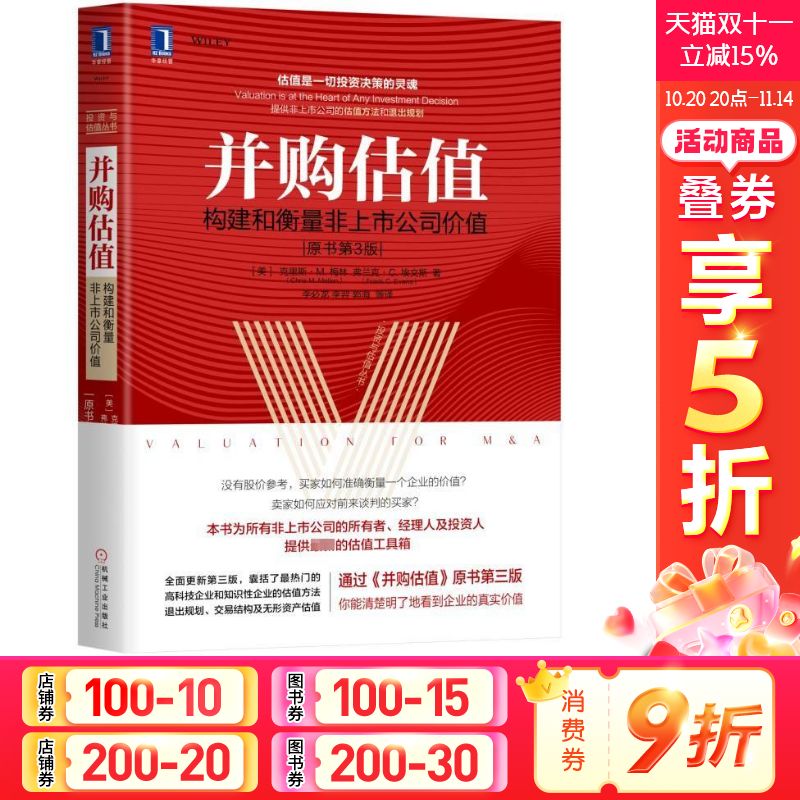 新华书店正版 经济理论、法规 文轩网
