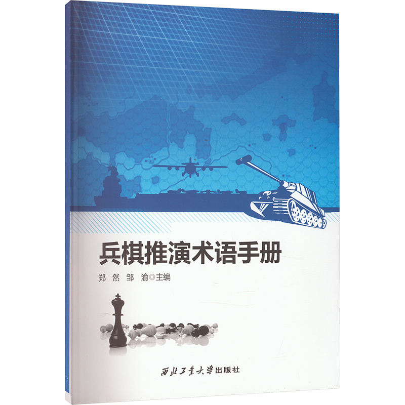 新华书店正版 棋牌 文轩网