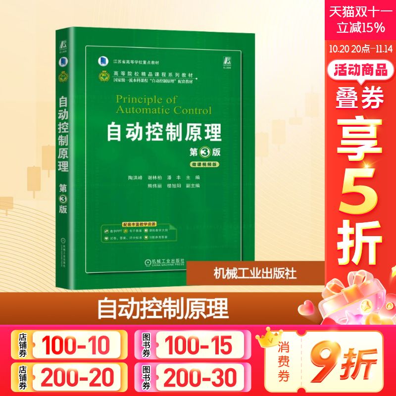 新华书店正版 大中专理科科技综合 文轩网