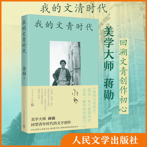 新华书店正版 作家作品集 文轩网