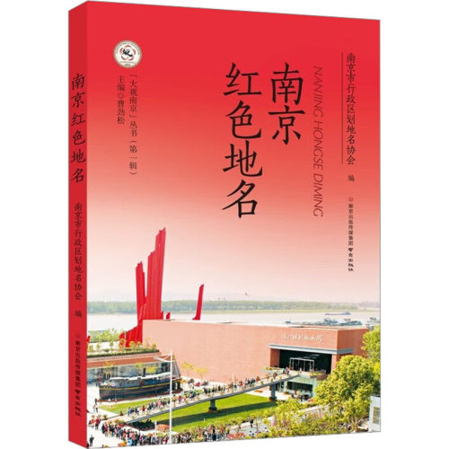新华书店正版 旅游 文轩网
