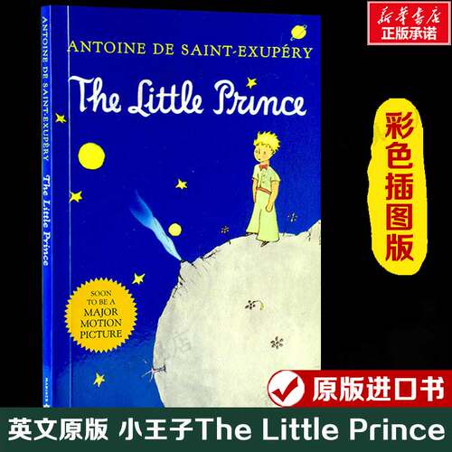 新华书店正版 进口原版-少儿文学 文轩网