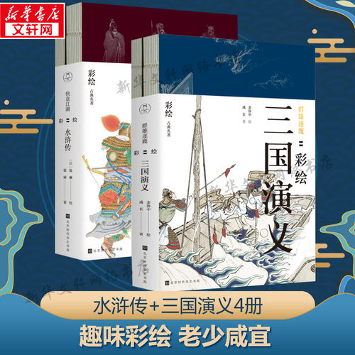 新华书店正版 美术画册 文轩网