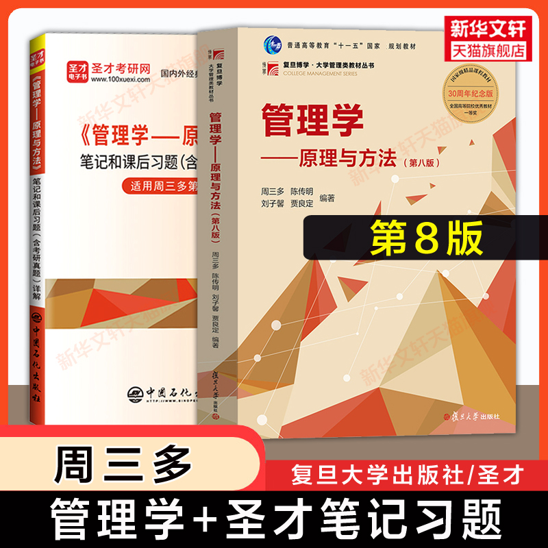 新华书店正版 大中专公共社科综合 文轩网