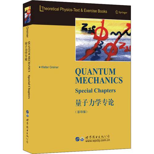 新华书店正版 基础科学 文轩网