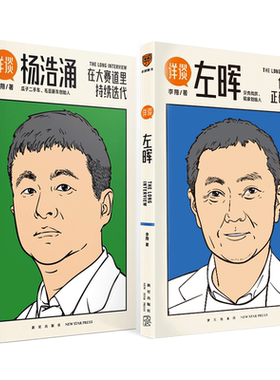 【2册】钱学森传+邓稼先传 科学拓荒者系列丛书 人物传记 历史书籍 科学家事迹 中小学生课外读物 中国青年出版社 正版书籍