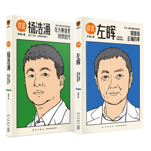 【2册】钱学森传+邓稼先传 科学拓荒者系列丛书 人物传记 历史书籍 科学家事迹 中小学生课外读物 中国青年出版社 正版书籍