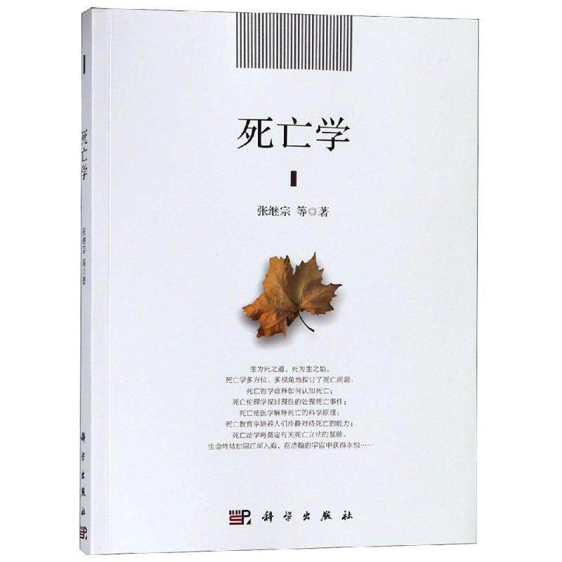 新华书店正版 中国哲学 文轩网