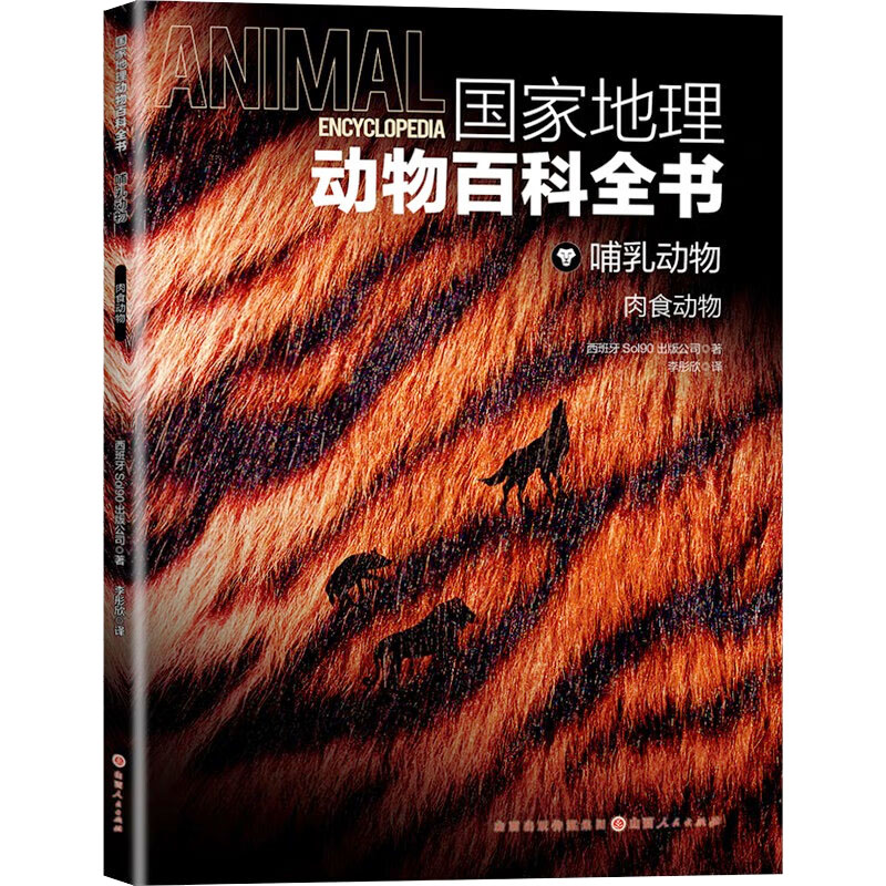 新华书店正版 少儿科普 文轩网