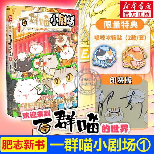新华书店正版 中国幽默漫画 文轩网