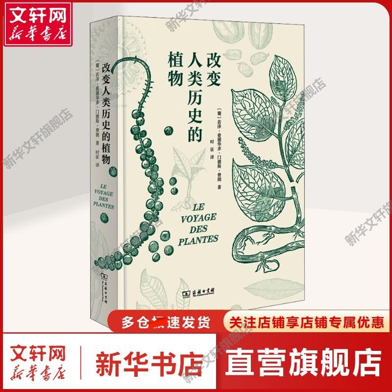 新华书店正版 生物科学 文轩网