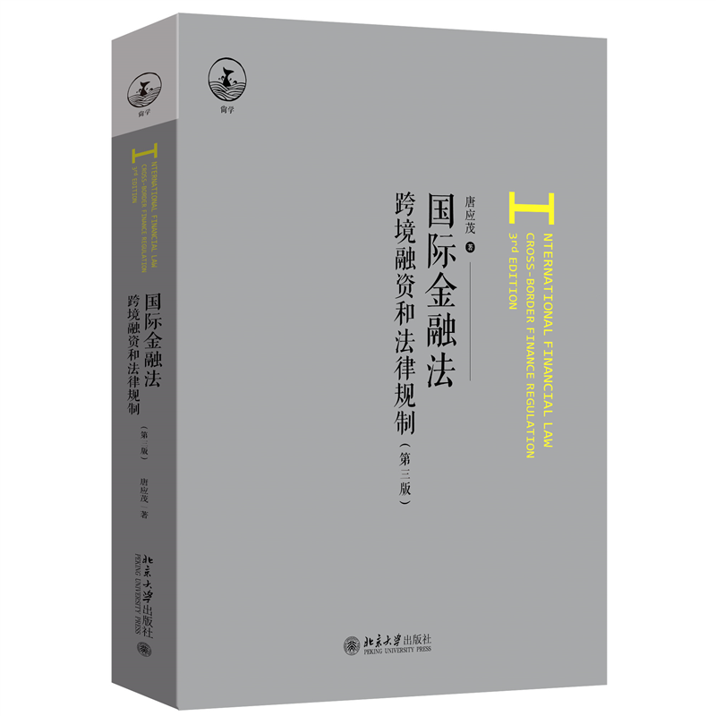 新华书店正版 大中专文科专业法律 文轩网