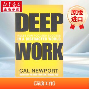 深度工作 Deep Work: Rules for Focused Success in a Distracted World 进口书 英文原版书籍 外版书 经典畅销书新华正版