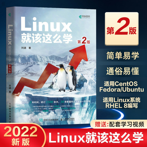新华书店正版 操作系统 文轩网