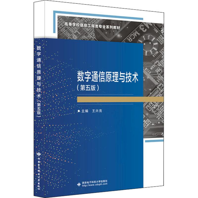 新华书店正版 大中专理科科技综合 文轩网