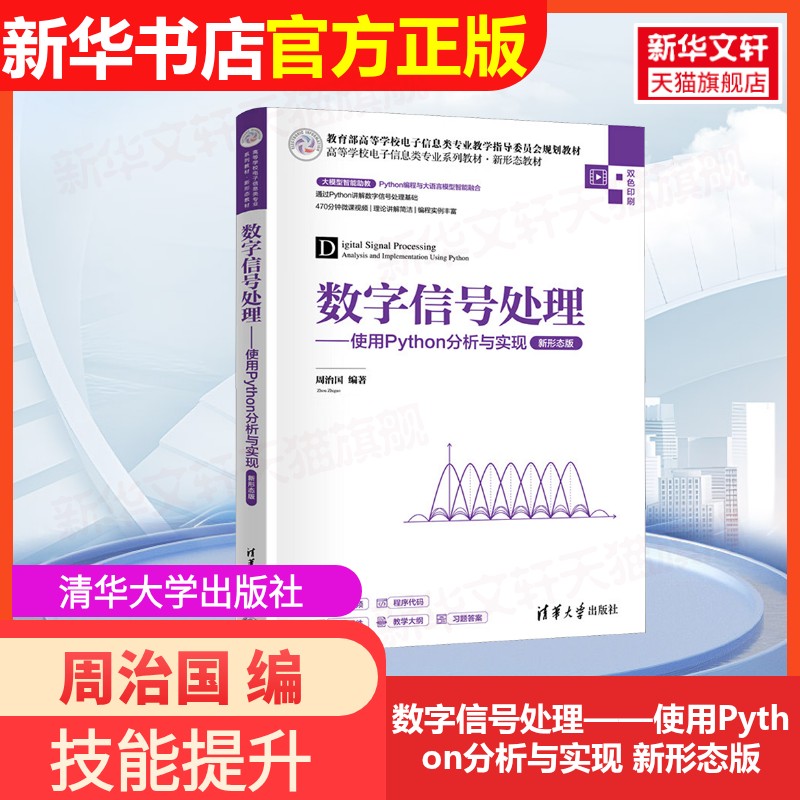 新华书店正版 大中专理科科技综合 文轩网
