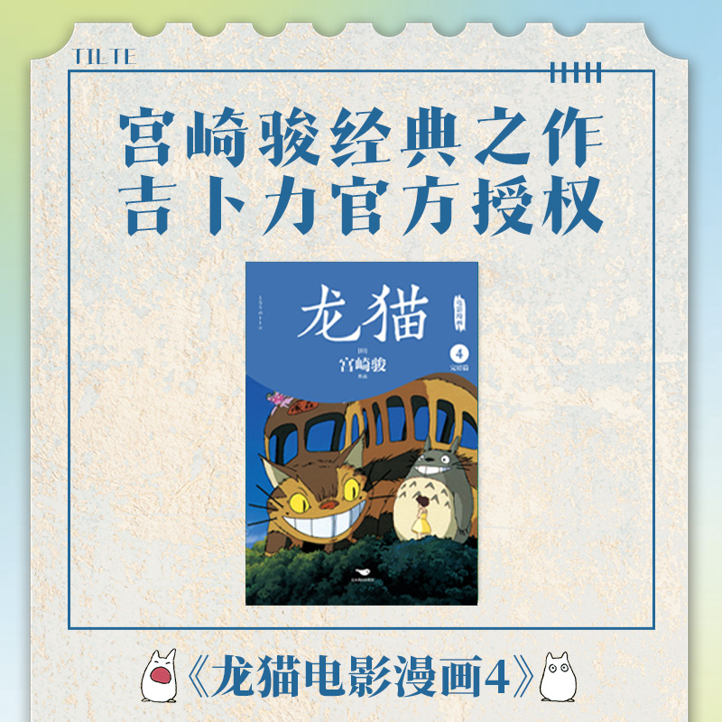 新华书店正版 外国幽默漫画 文轩网