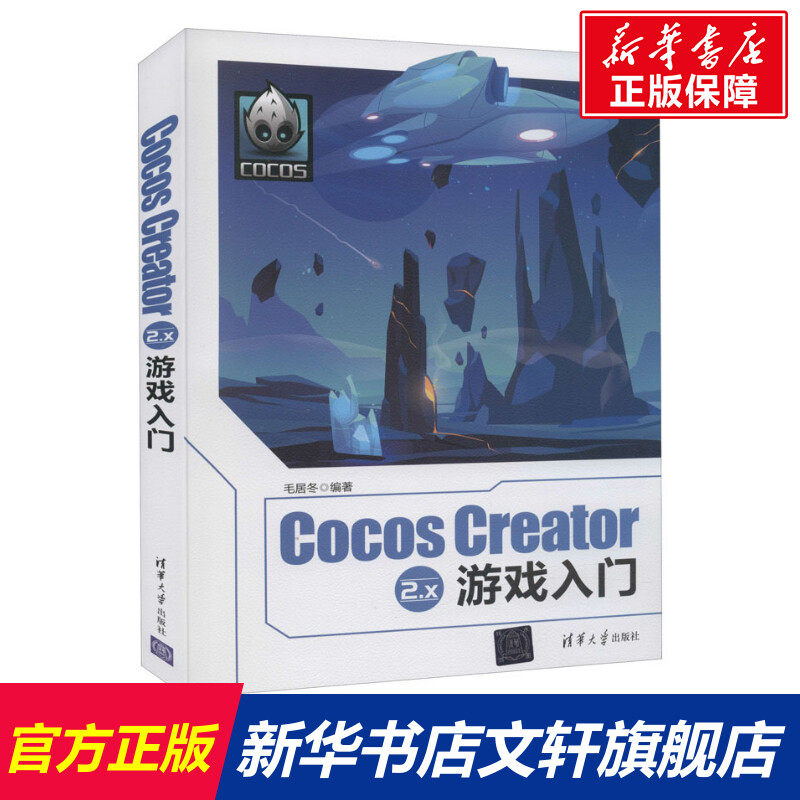 新华书店正版 软硬件技术 文轩网