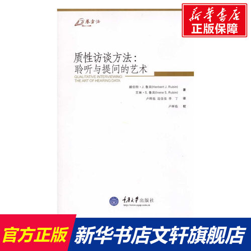 新华书店正版 社会科学总论、学术 文轩网