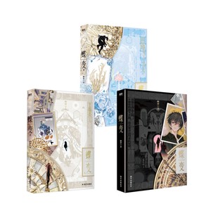 【新华文轩】蝶变123/麟潜 麟潜 正版书籍小说畅销书 新华书店旗舰店文轩官网 国文出版社有限责任公司等