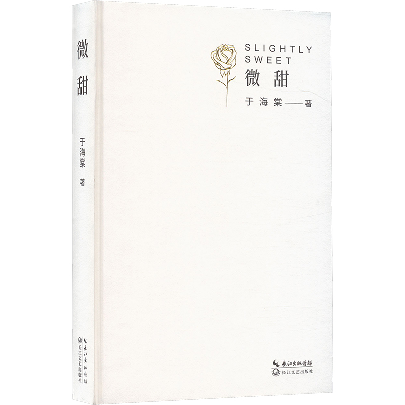 新华书店正版 诗歌 文轩网