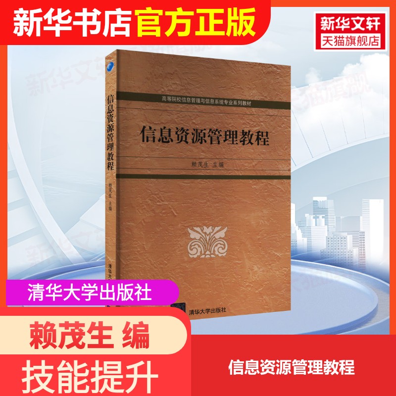新华书店正版 大中专理科计算机 文轩网