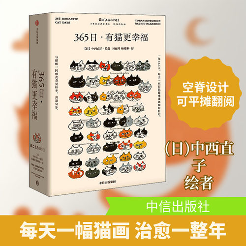 新华书店正版 散文 文轩网