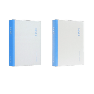 2401 I217.61 新星出版 新华文轩 社 新华书店旗舰店文轩官网 读库2402 书籍小说畅销书 正版