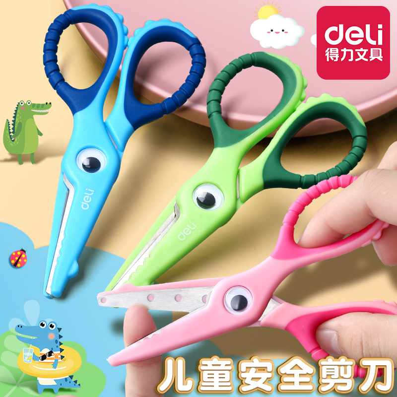 得力手工剪刀小号儿童安全不伤手小鳄鱼圆头制作剪刀幼儿园宝宝全身包胶卡通可爱剪纸专用小剪子剪刀美术生