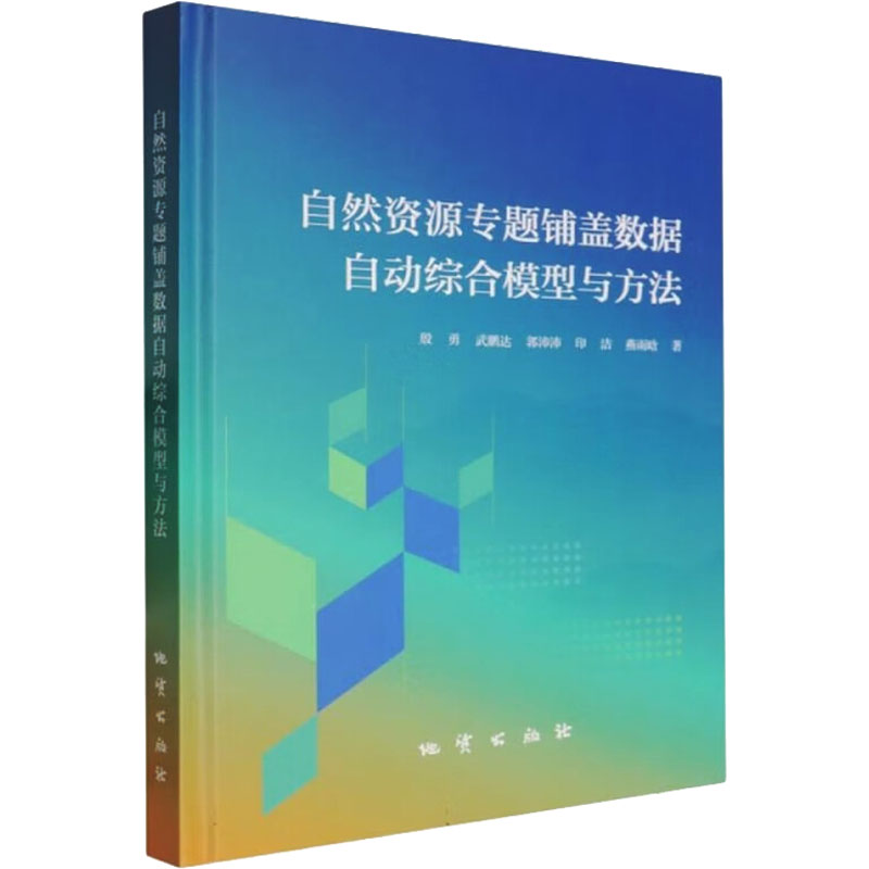 新华书店正版 自然科学 文轩网