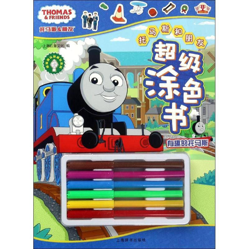 新华书店正版 少儿艺术 文轩网