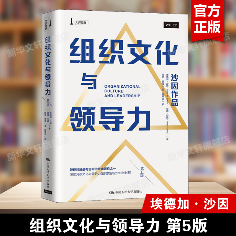 新华书店正版 管理理论 文轩网