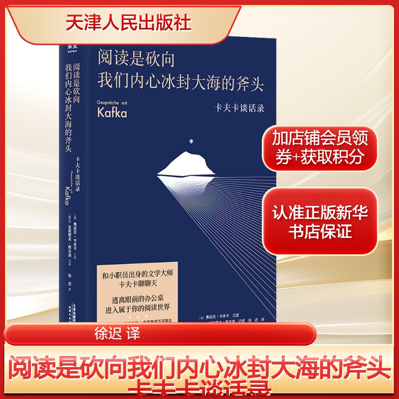 新华书店正版 外国现当代文学 文轩网