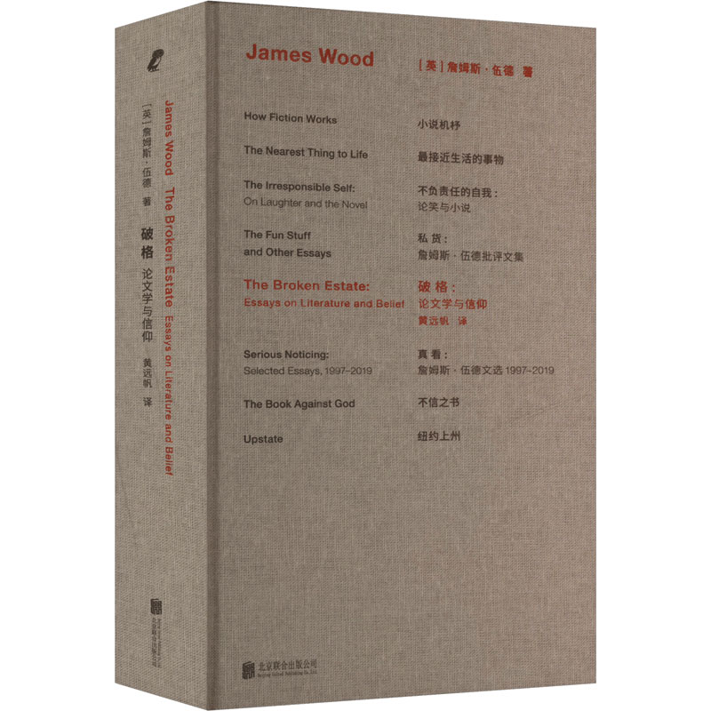 新华书店正版 外国文学理论 文轩网