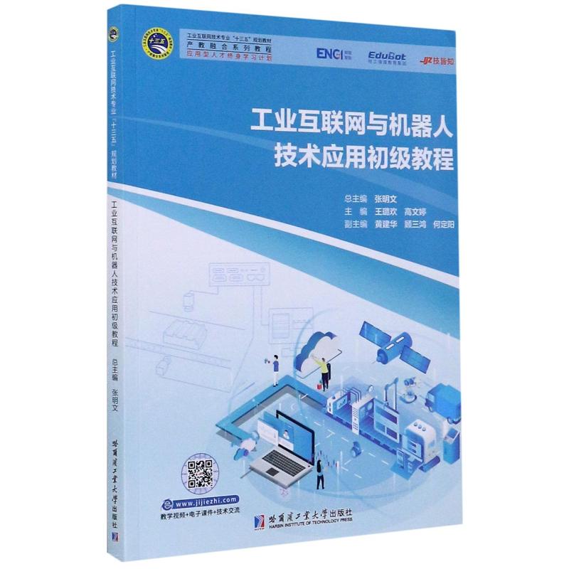 新华书店正版 大中专理科计算机 文轩网