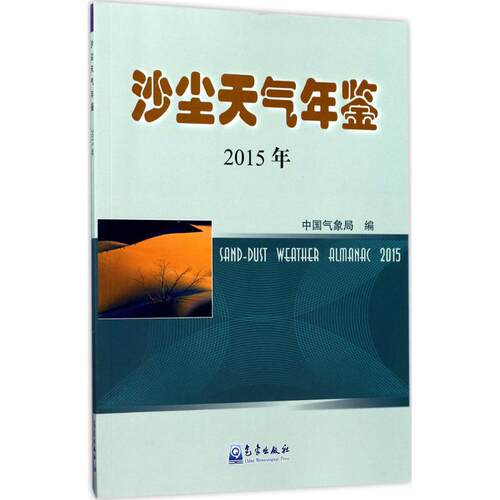 新华书店正版 自然科学 文轩网