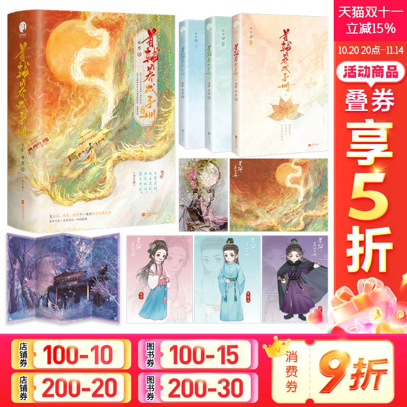 新华书店正版 青春小说 文轩网