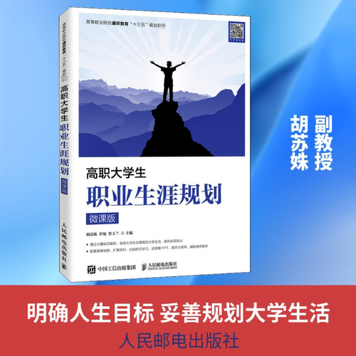 新华书店正版 大中专文科经管 文轩网