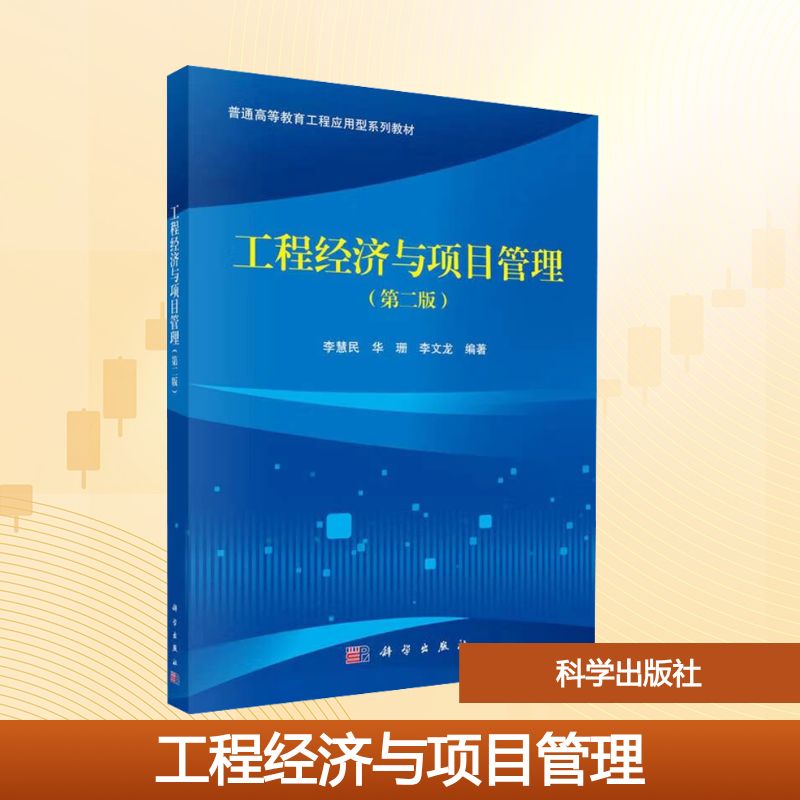新华书店正版 大中专理科科技综合 文轩网