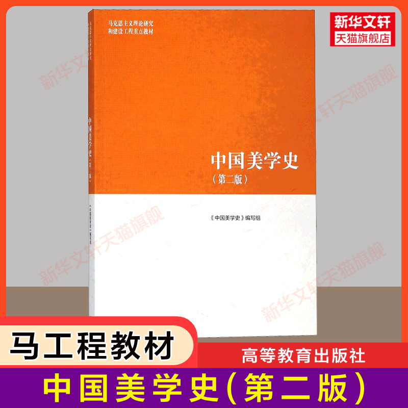 新华书店正版 大中专文科文学艺术 文轩网