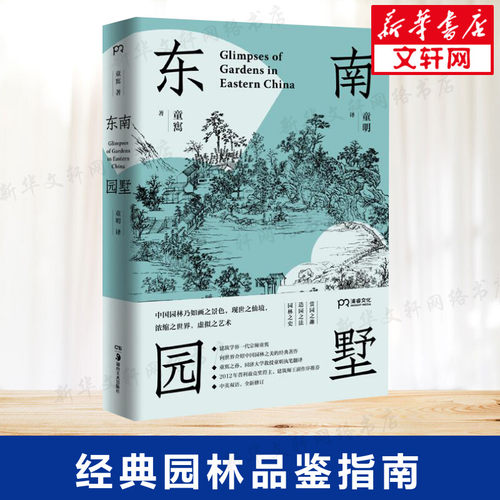 新华书店正版 建筑设计 文轩网