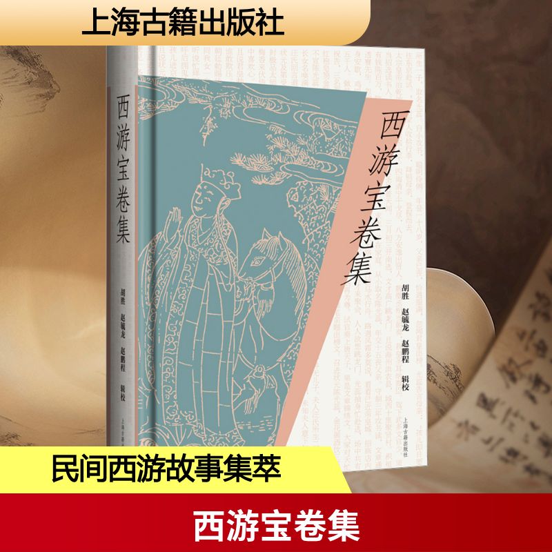 新华书店正版 古典文学理论 文轩网