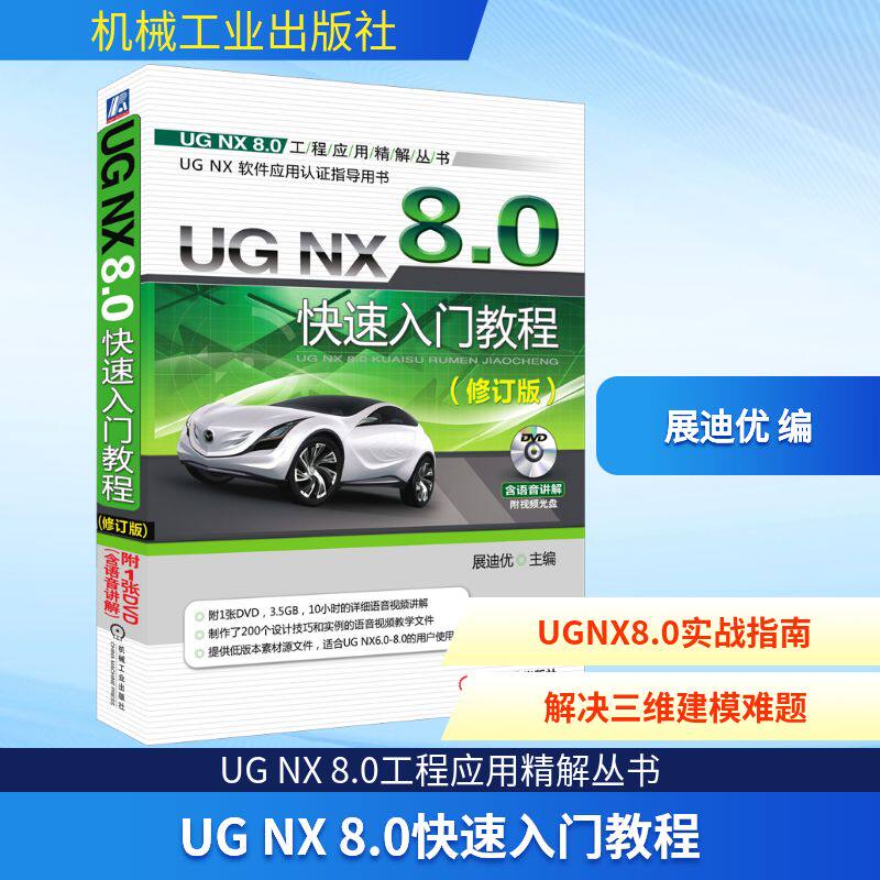 新华书店正版 图形图像 文轩网