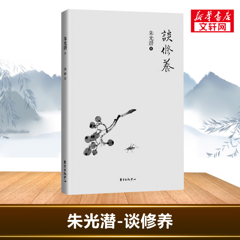 新华书店正版 中国哲学 文轩网