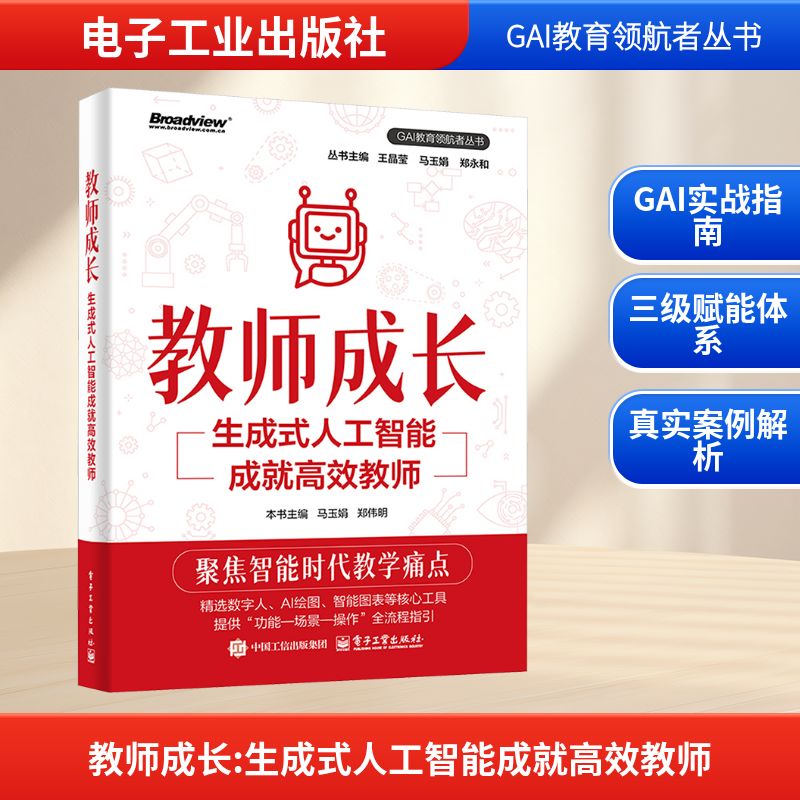 新华书店正版 教学方法及理论 文轩网