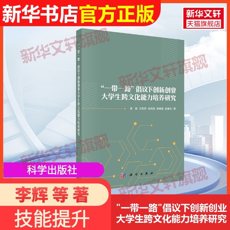 新华书店正版 教学方法及理论 文轩网