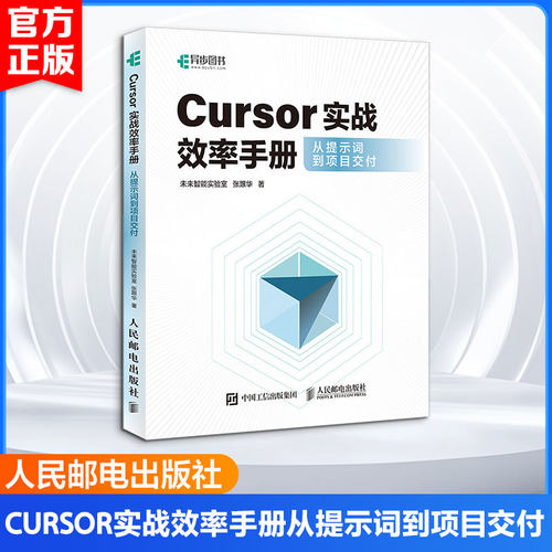 新华书店正版 编程语言 文轩网