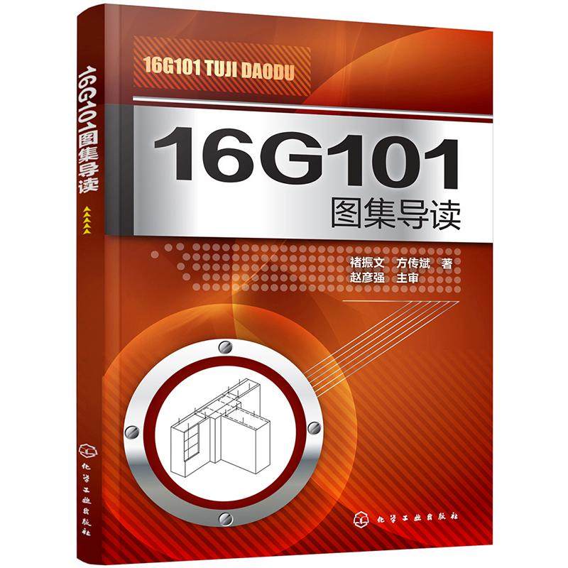 新华书店正版 建筑规范 文轩网