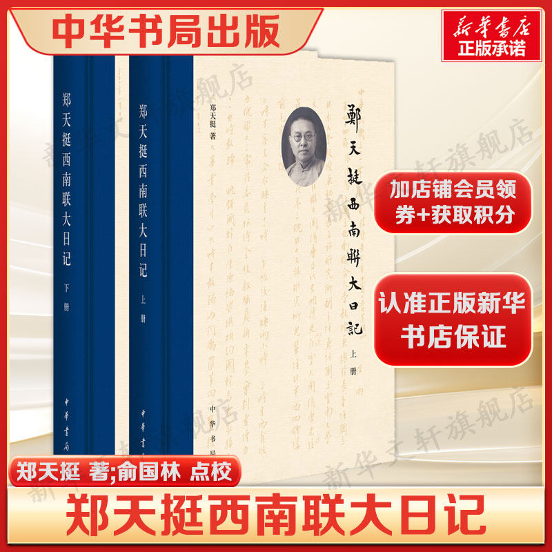 新华书店正版 杂文 文轩网